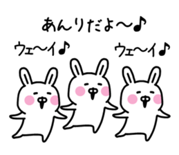 The sticker of Anri dedicated sticker #15793415