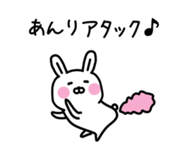 The sticker of Anri dedicated sticker #15793416
