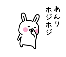 The sticker of Anri dedicated sticker #15793417