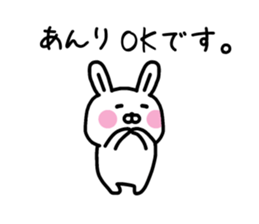 The sticker of Anri dedicated sticker #15793418