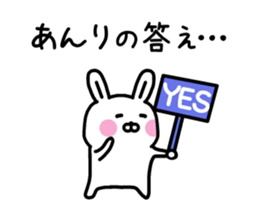 The sticker of Anri dedicated sticker #15793420
