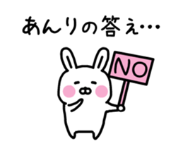 The sticker of Anri dedicated sticker #15793421