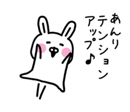 The sticker of Anri dedicated sticker #15793422