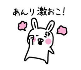 The sticker of Anri dedicated sticker #15793423