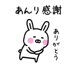 The sticker of Anri dedicated sticker #15793426