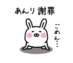 The sticker of Anri dedicated sticker #15793427