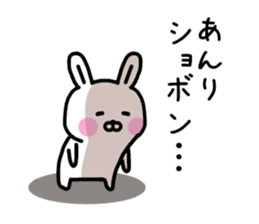 The sticker of Anri dedicated sticker #15793430