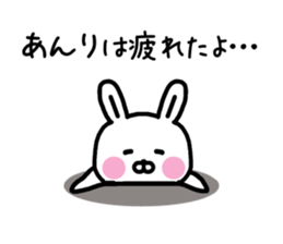 The sticker of Anri dedicated sticker #15793431