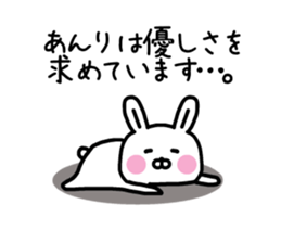 The sticker of Anri dedicated sticker #15793432
