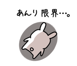 The sticker of Anri dedicated sticker #15793433