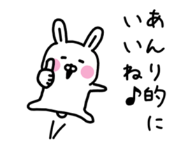 The sticker of Anri dedicated sticker #15793434