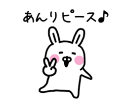 The sticker of Anri dedicated sticker #15793435