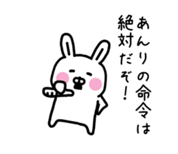 The sticker of Anri dedicated sticker #15793436