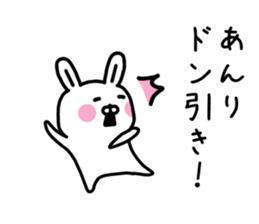 The sticker of Anri dedicated sticker #15793438