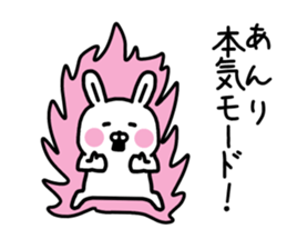 The sticker of Anri dedicated sticker #15793439