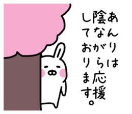 The sticker of Anri dedicated sticker #15793442