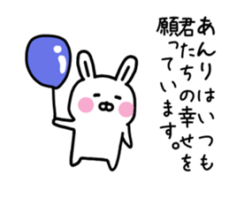 The sticker of Anri dedicated sticker #15793443