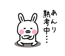 The sticker of Anri dedicated sticker #15793444