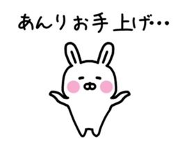 The sticker of Anri dedicated sticker #15793445