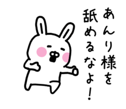 The sticker of Anri dedicated sticker #15793447