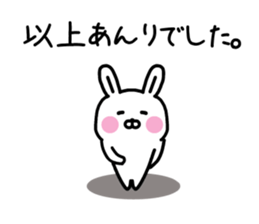 The sticker of Anri dedicated sticker #15793449