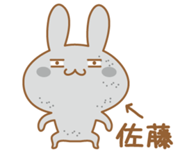 Fun Sticker gift to SATOU sticker #15793501