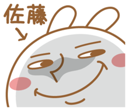 Fun Sticker gift to SATOU sticker #15793511
