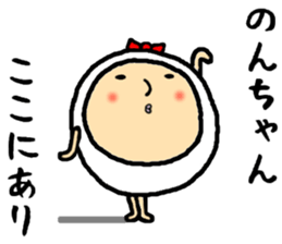 the nonchan sticker #15793533