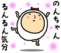 the nonchan sticker #15793534