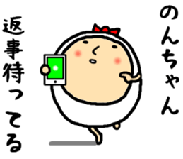 the nonchan sticker #15793539