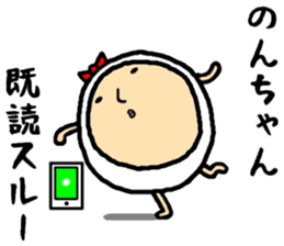 the nonchan sticker #15793540