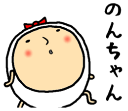 the nonchan sticker #15793542