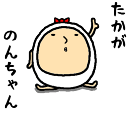 the nonchan sticker #15793543