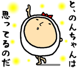 the nonchan sticker #15793546