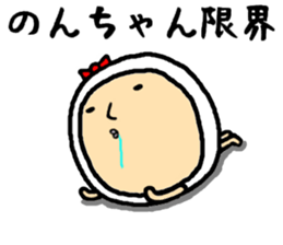 the nonchan sticker #15793547