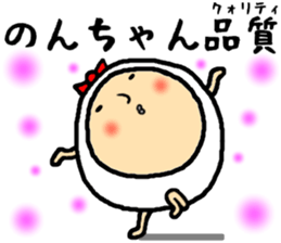 the nonchan sticker #15793548