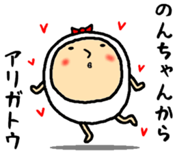 the nonchan sticker #15793549