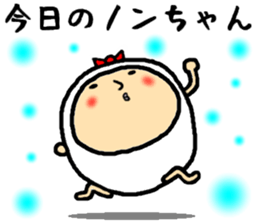 the nonchan sticker #15793551