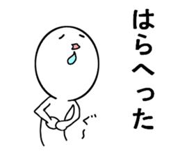 Easy daily conversation in Japan sticker #15793559