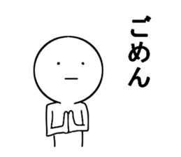 Easy daily conversation in Japan sticker #15793560