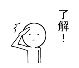 Easy daily conversation in Japan sticker #15793561