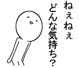 Easy daily conversation in Japan sticker #15793566