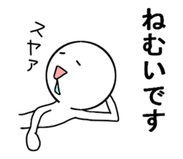 Easy daily conversation in Japan sticker #15793578