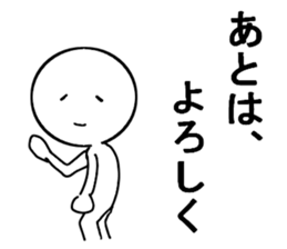 Easy daily conversation in Japan sticker #15793582