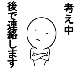 Easy daily conversation in Japan sticker #15793585