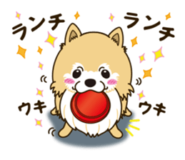 A sticker willingly. Pomeranian Act sticker #15793653