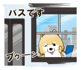 A sticker willingly. Pomeranian Act sticker #15793669