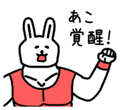 The sticker of Ako dedicated sticker #15793699