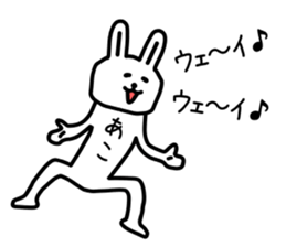 The sticker of Ako dedicated sticker #15793700