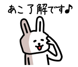 The sticker of Ako dedicated sticker #15793702